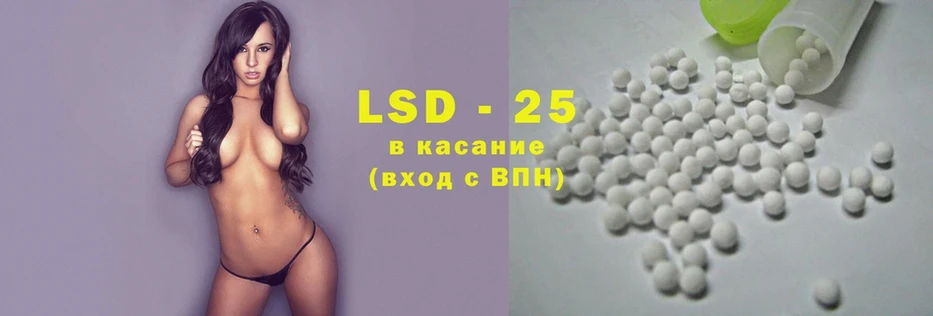 купить наркотики сайты  Кулебаки  LSD-25 экстази ecstasy 